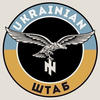 ukrain1an ꑭ штаб