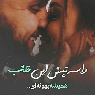 استـــوری خاص،پروفایل شیڪ💝