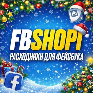 Менеджер New FbShopi
