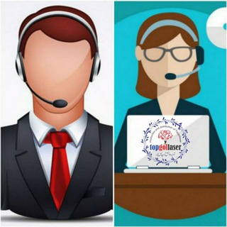 @topgollaser گروه پاسخگویی (تاپ گل لیزر)