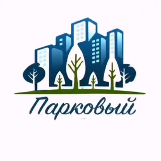 Парковый Челябинск