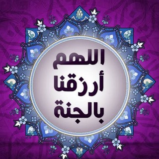 الحمدلله 💙