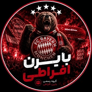 Bayern Ultra GP