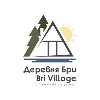 Деревня Бри BriVILLAGE🏕