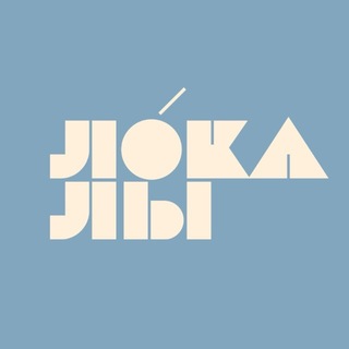 ЛОКАЛЫ | Мясницкая