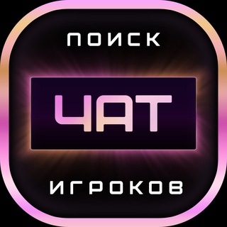GTA ONLINE RU COMMUNITY (поиск игроков)