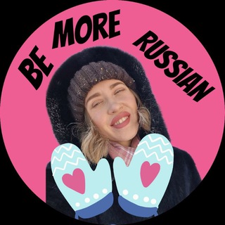 Russian lessons | RFL