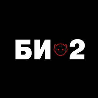 Bi-2 Official Bot
