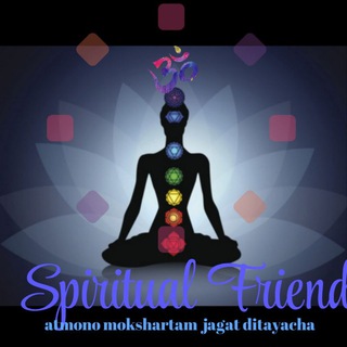 Spiritual Friend🙏