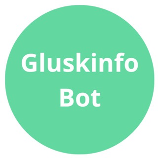 Gluskinfobot
