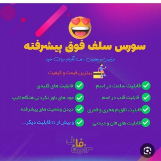 💎محمد تایگر💎 𝟺:𝟺𝟶