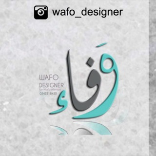 Wafa Designer