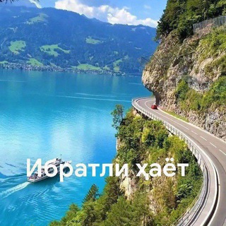 Ибратли Ҳаёт
