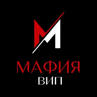 MAFIA VIP MSK •ИЩУ КОМАНДУ