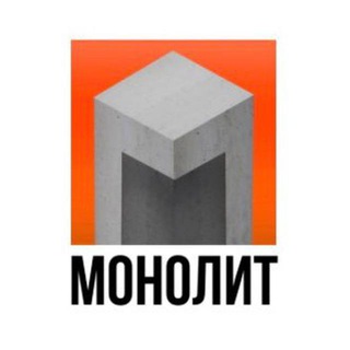 monolitniy