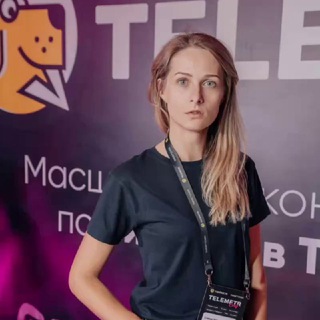 Елена Черноморова