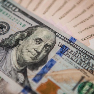 Обмен валют НИКОЛАЕВ💸💸💸