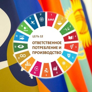 Производители и потребители в Узбекитсане