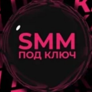 SMM Promotion