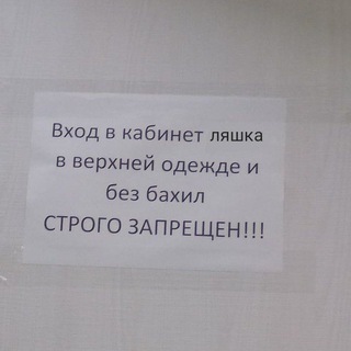 🤩 Кабінет Ляшка🥳