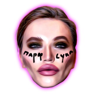 ПАРФЮМЕРНАЯ СКА