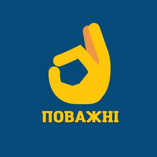 ПОВАЖНІ 👌 Консультації та зустрічі для людей поважного віку