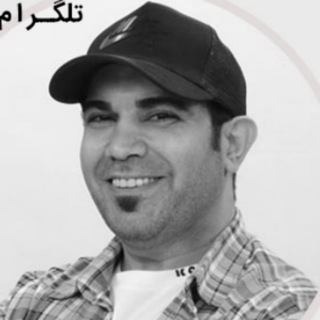استادامیرشریفی امیر شریفی
