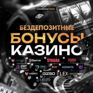 Слоты на реальные деньги