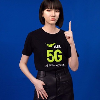 AIS