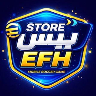 دليل الثقة EFH STORE