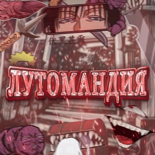 предложка