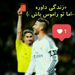 غلام دات کام پاستیلی