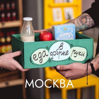 Фудшеринг | Еда даром — Москва