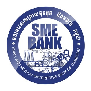 SME Bank of Cambodia