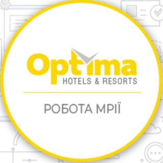 Optima _Робота