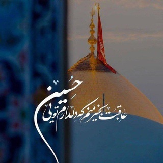 نوحه و مداحی محرمی 🖤