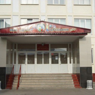 в 11 школе любят