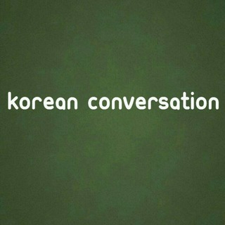 KoreanConversation