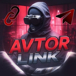 Avtor Link | Получение скриптов