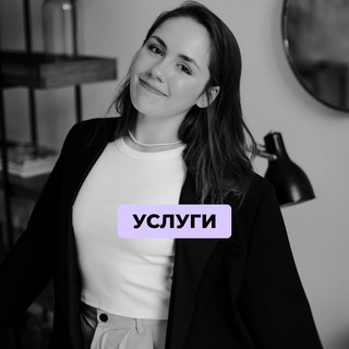 Турпанова! | услуги