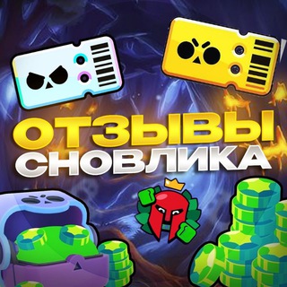 отзывы Сновле