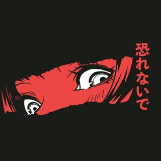 Top Opium RMX