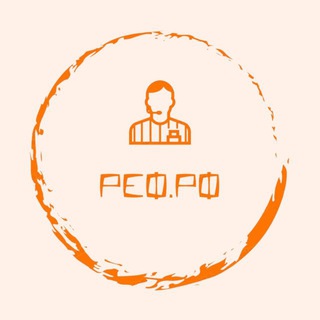 РЕФ.рф