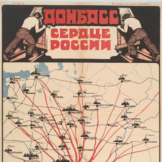 Texac Donbass