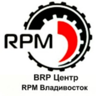 BRP центр Владивосток