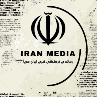 هواشناسی ایران مدیا