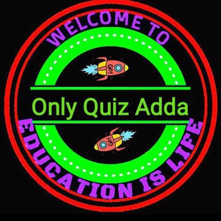 📚 Only Quiz Adda 📚