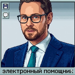 Уголовный аудит