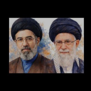 🇮🇷🇮🇷کانال فداییان رهبر 🇮🇷🇮🇷