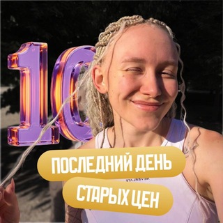Елена Зеленская | Биология ОГЭ 2027 Умскул | Биология нас связала